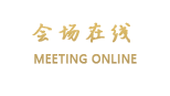 深圳夏日酒店